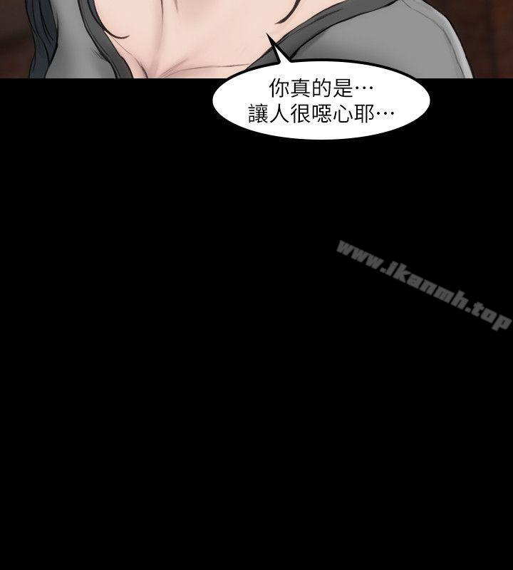 韩国漫画女演员韩漫_女演员-第3话---女主角在线免费阅读-韩国漫画-第12张图片