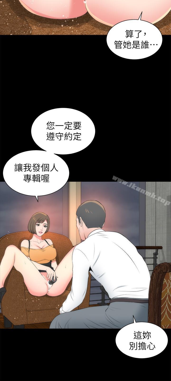 韩国漫画隔壁母女韩漫_隔壁母女-第34话-变态会长的绑架戏码在线免费阅读-韩国漫画-第24张图片