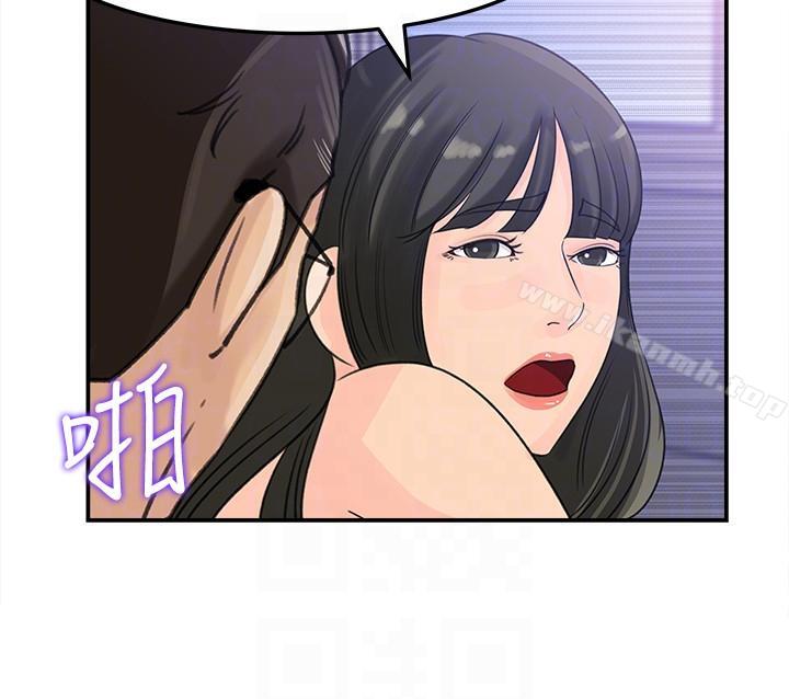 韩国漫画媳妇的诱惑韩漫_媳妇的诱惑-第22话-护妹心切的哥哥在线免费阅读-韩国漫画-第15张图片