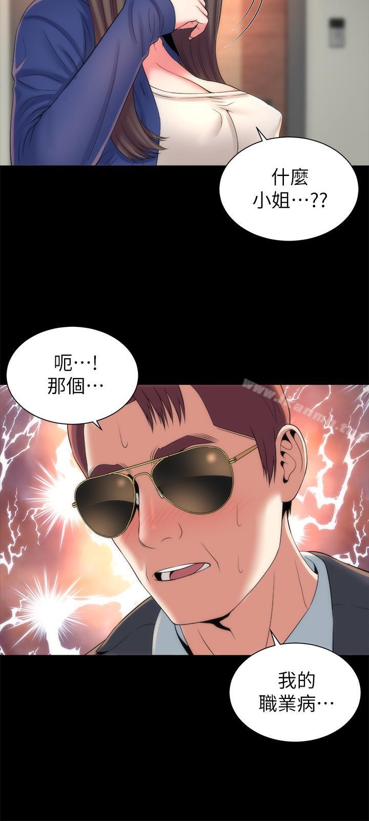 韩国漫画隔壁母女韩漫_隔壁母女-第35话-难以想像的低级行为在线免费阅读-韩国漫画-第3张图片