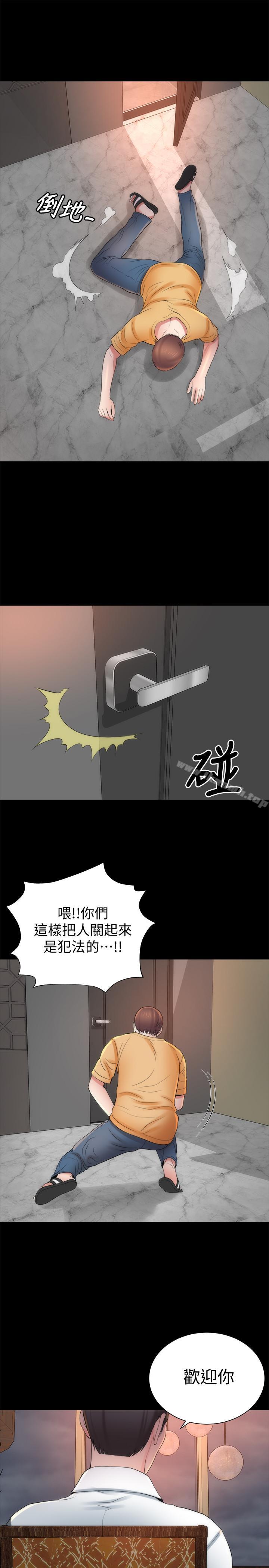 韩国漫画隔壁母女韩漫_隔壁母女-第35话-难以想像的低级行为在线免费阅读-韩国漫画-第7张图片