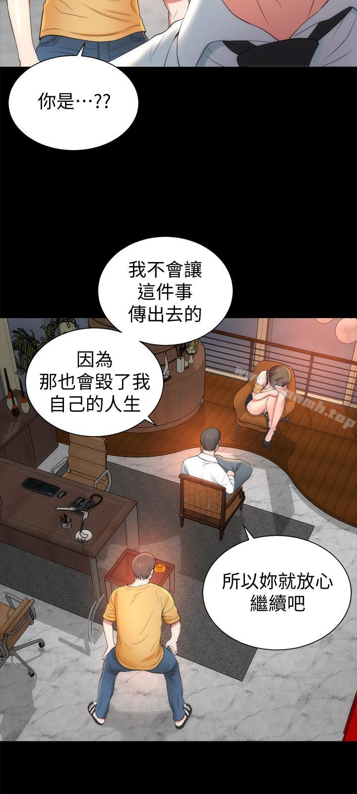 韩国漫画隔壁母女韩漫_隔壁母女-第35话-难以想像的低级行为在线免费阅读-韩国漫画-第9张图片