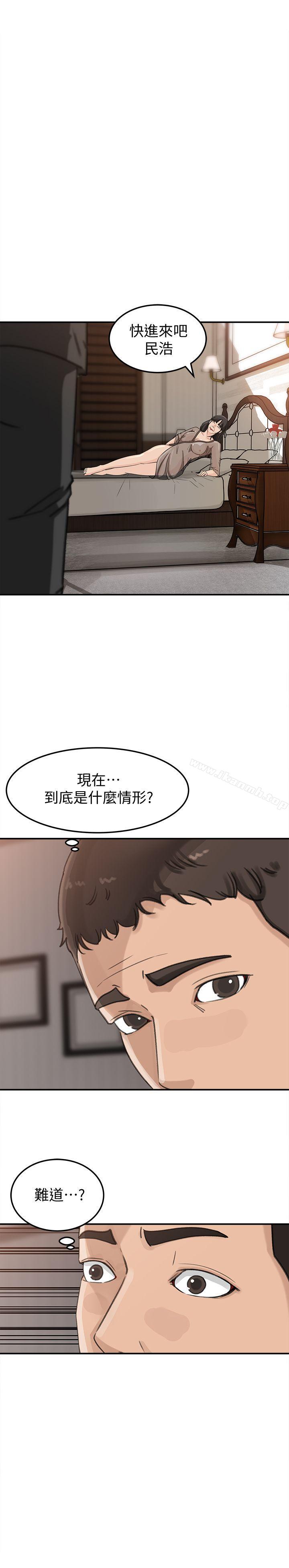 韩国漫画媳妇的诱惑韩漫_媳妇的诱惑-第22话-护妹心切的哥哥在线免费阅读-韩国漫画-第26张图片