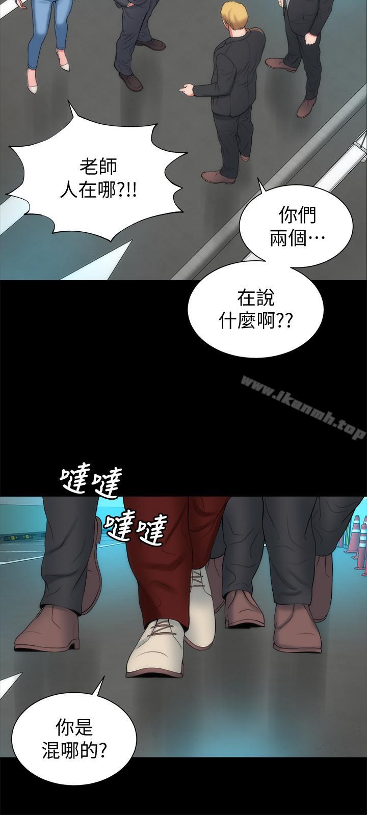 韩国漫画隔壁母女韩漫_隔壁母女-第35话-难以想像的低级行为在线免费阅读-韩国漫画-第15张图片