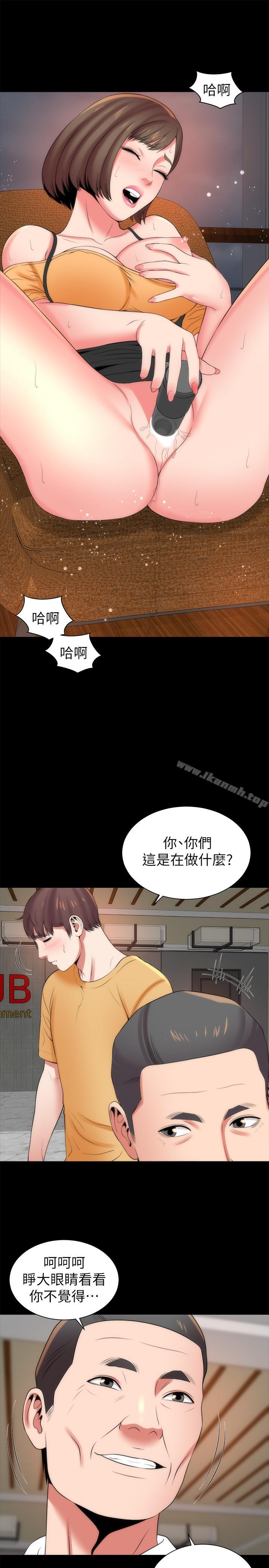 韩国漫画隔壁母女韩漫_隔壁母女-第35话-难以想像的低级行为在线免费阅读-韩国漫画-第19张图片