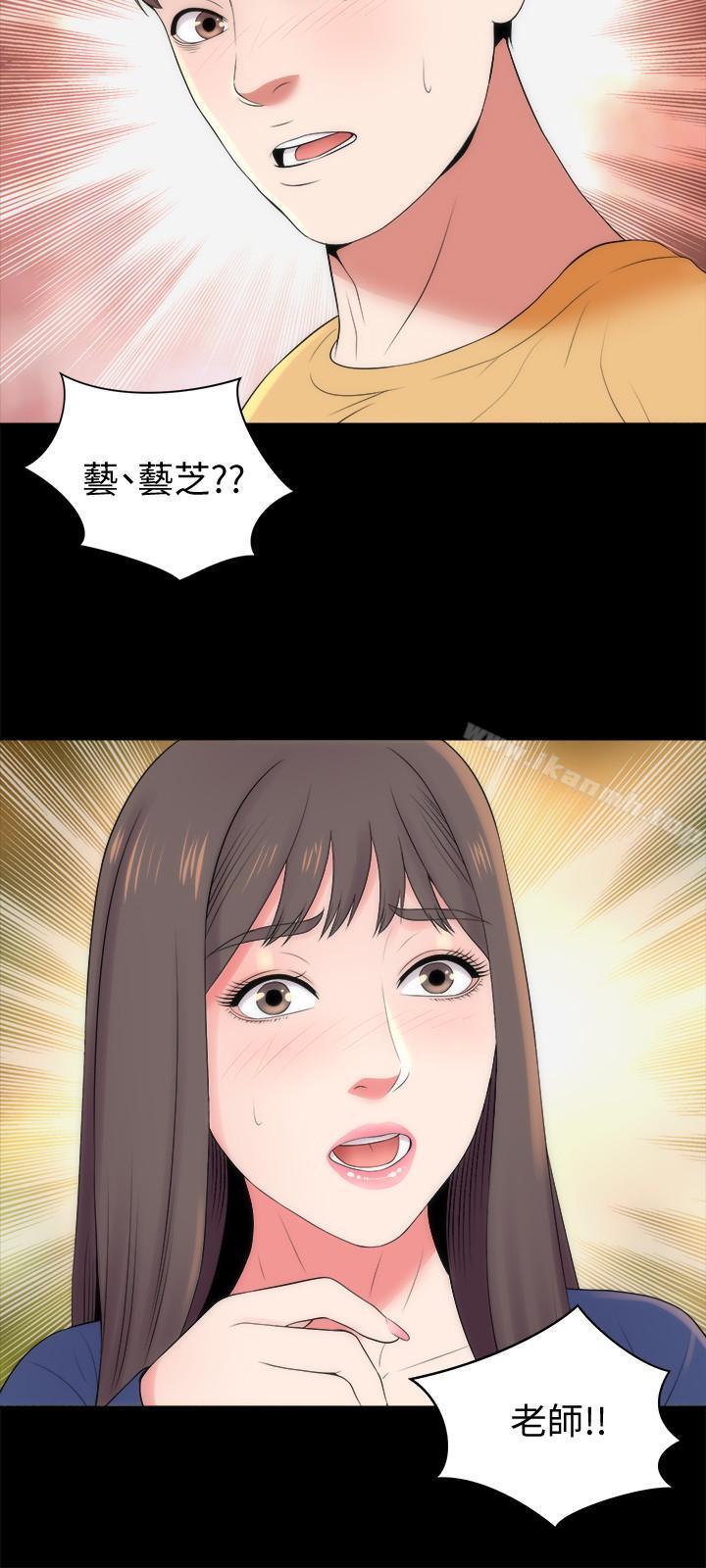 韩国漫画隔壁母女韩漫_隔壁母女-第35话-难以想像的低级行为在线免费阅读-韩国漫画-第27张图片