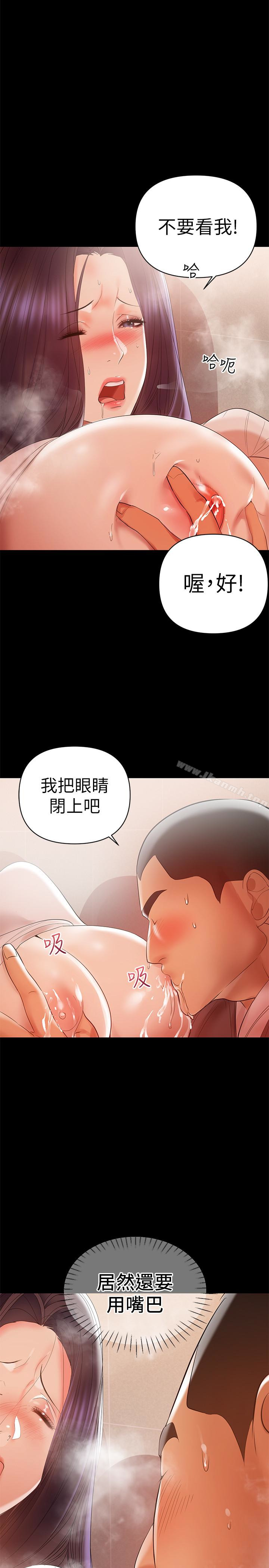 韩国漫画兼职奶妈韩漫_兼职奶妈-第13话-溢出的不是母乳，而是呻吟声在线免费阅读-韩国漫画-第13张图片