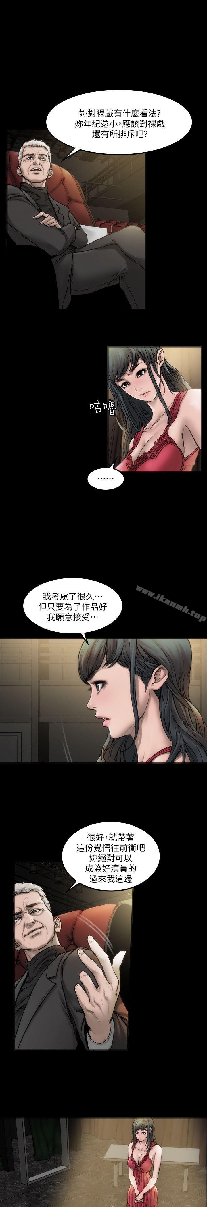 韩国漫画女演员韩漫_女演员-第4话---导演的权限在线免费阅读-韩国漫画-第20张图片