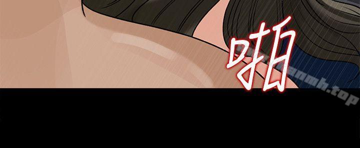 韩国漫画媳妇的诱惑韩漫_媳妇的诱惑-第23话-渴望父爱的薇娜在线免费阅读-韩国漫画-第24张图片