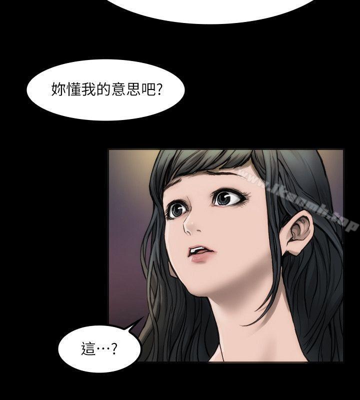 韩国漫画女演员韩漫_女演员-第4话---导演的权限在线免费阅读-韩国漫画-第31张图片