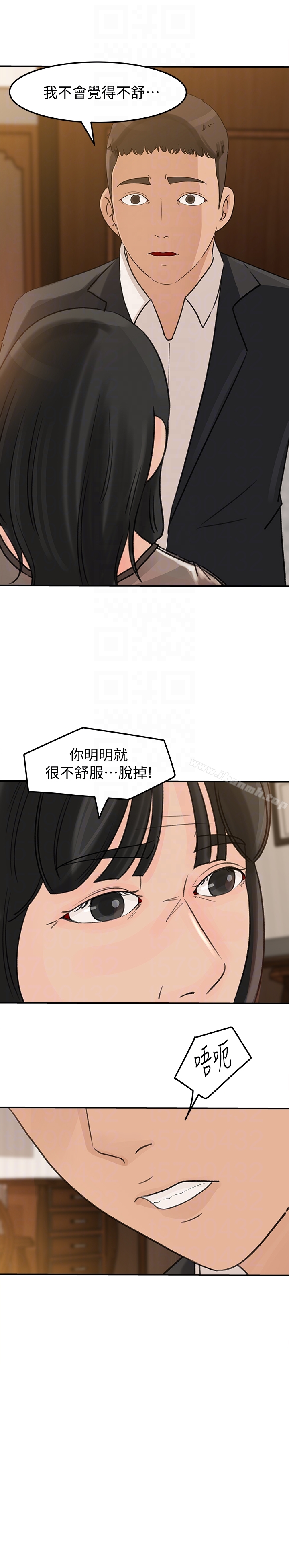 韩国漫画媳妇的诱惑韩漫_媳妇的诱惑-第24话-让你好好爽一番在线免费阅读-韩国漫画-第19张图片