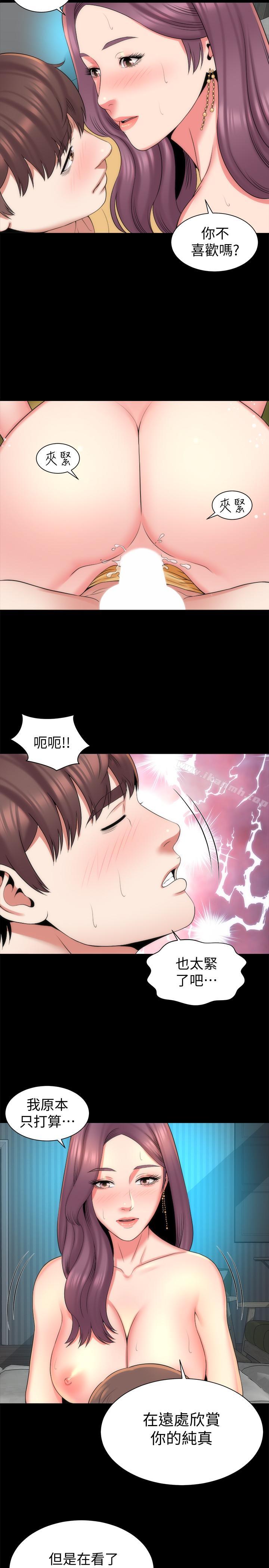 韩国漫画隔壁母女韩漫_隔壁母女-第37话-终于臣服的善宇在线免费阅读-韩国漫画-第17张图片