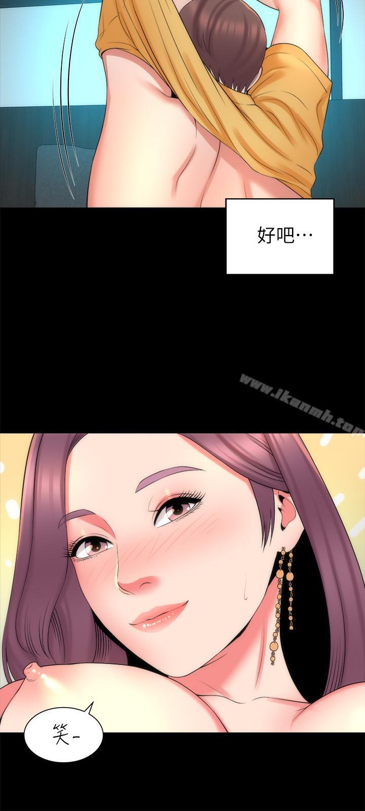 韩国漫画隔壁母女韩漫_隔壁母女-第37话-终于臣服的善宇在线免费阅读-韩国漫画-第24张图片