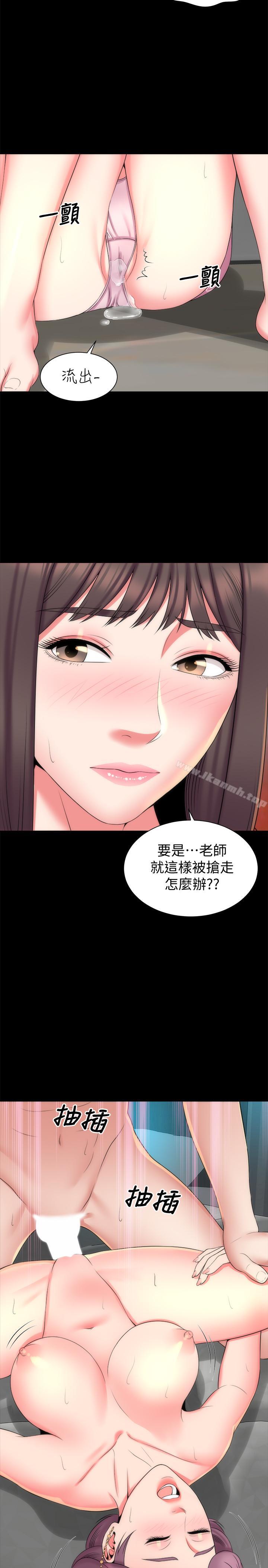 韩国漫画隔壁母女韩漫_隔壁母女-第37话-终于臣服的善宇在线免费阅读-韩国漫画-第26张图片