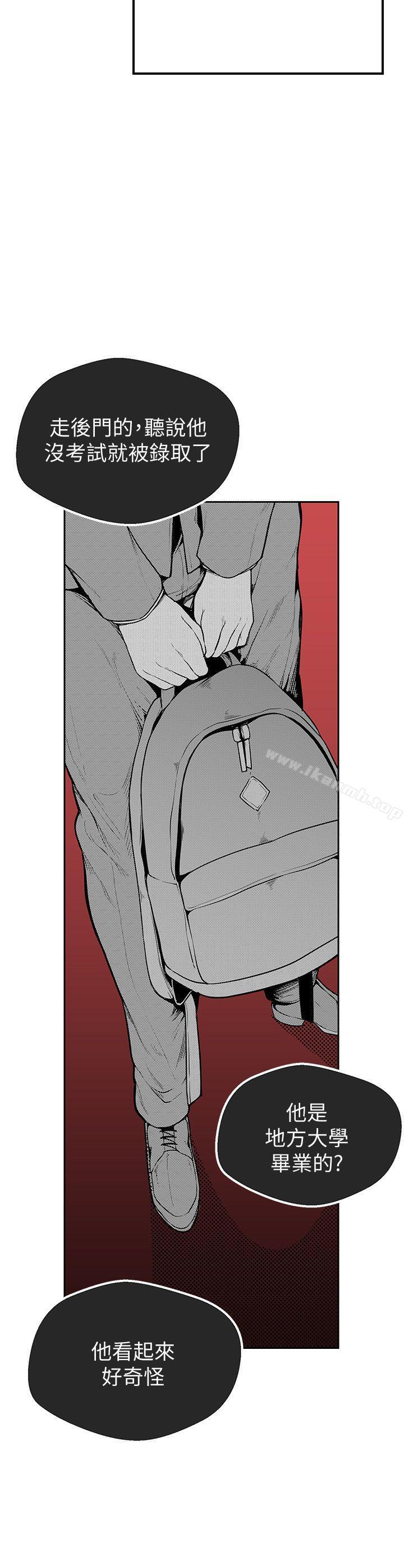 韩国漫画韩漫_美丽新世界-第1话---女厕的针孔摄影机在线免费阅读-韩国漫画-第6张图片