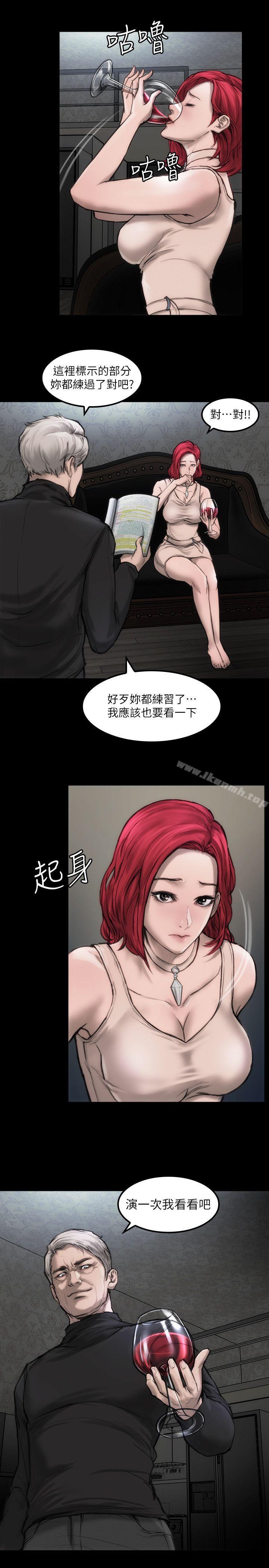 韩国漫画女演员韩漫_女演员-第6话---你的吩咐我都会照做在线免费阅读-韩国漫画-第16张图片