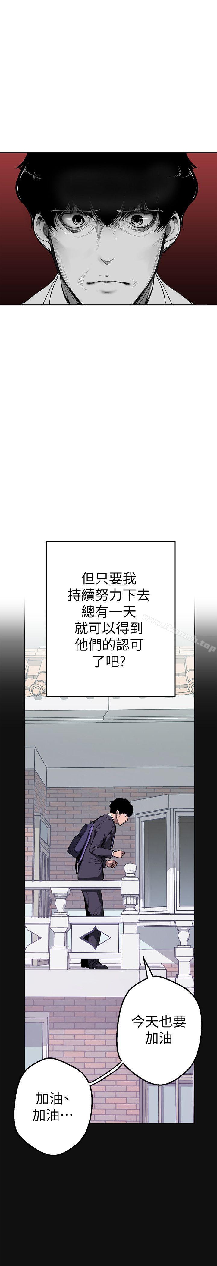 韩国漫画韩漫_美丽新世界-第1话---女厕的针孔摄影机在线免费阅读-韩国漫画-第7张图片