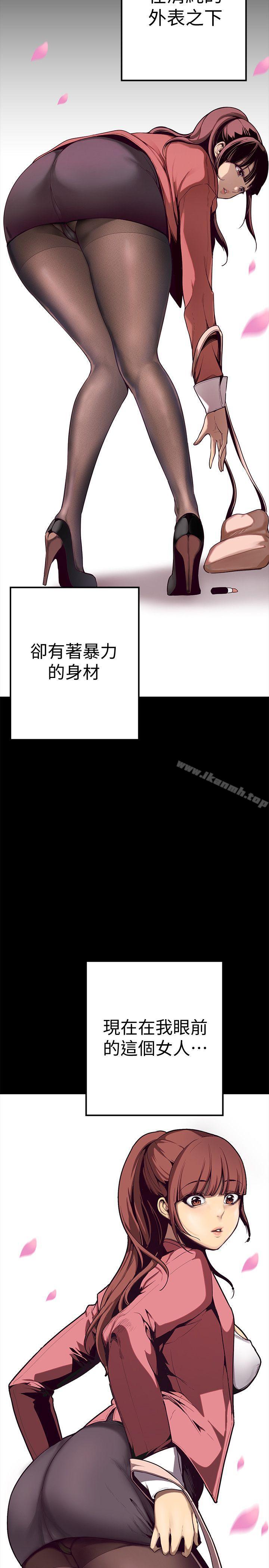 韩国漫画韩漫_美丽新世界-第1话---女厕的针孔摄影机在线免费阅读-韩国漫画-第11张图片