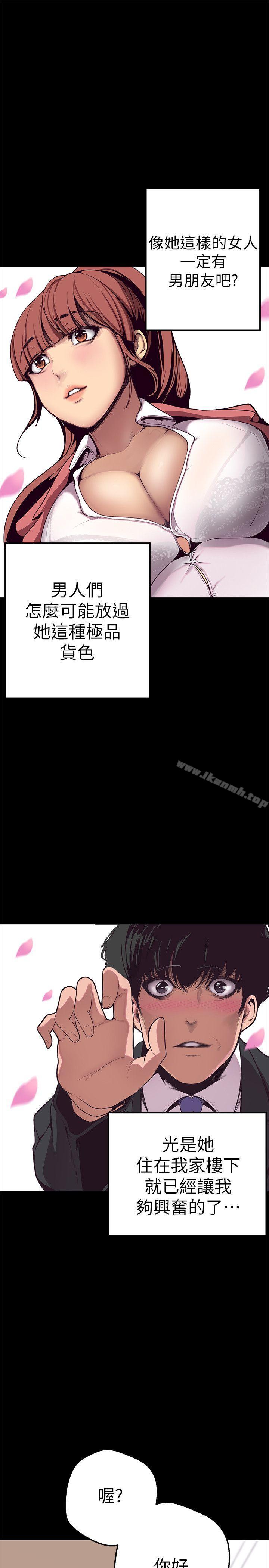 韩国漫画韩漫_美丽新世界-第1话---女厕的针孔摄影机在线免费阅读-韩国漫画-第13张图片