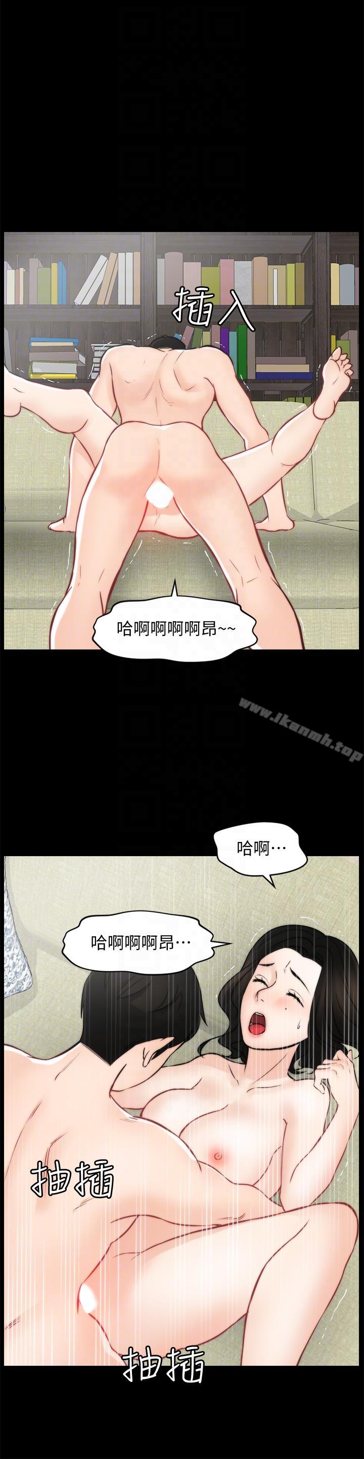 韩国漫画偷偷爱韩漫_偷偷爱-第54话-慧琳的请求在线免费阅读-韩国漫画-第19张图片