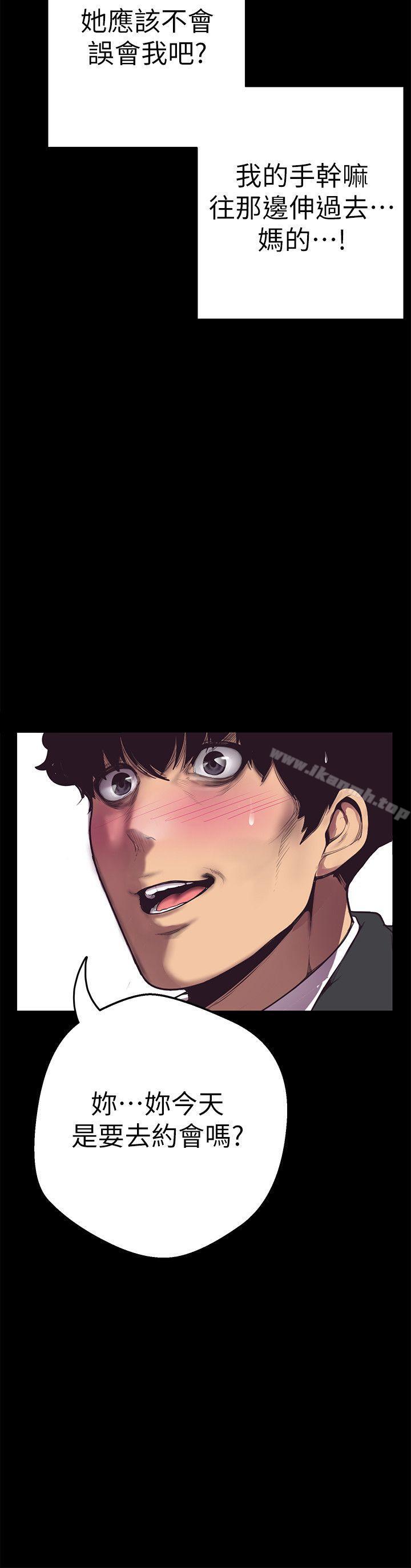 韩国漫画韩漫_美丽新世界-第1话---女厕的针孔摄影机在线免费阅读-韩国漫画-第15张图片