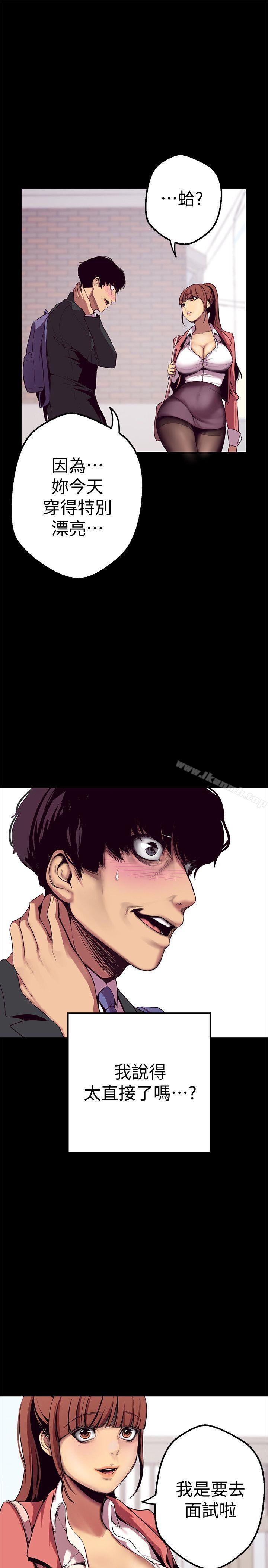 韩国漫画韩漫_美丽新世界-第1话---女厕的针孔摄影机在线免费阅读-韩国漫画-第16张图片