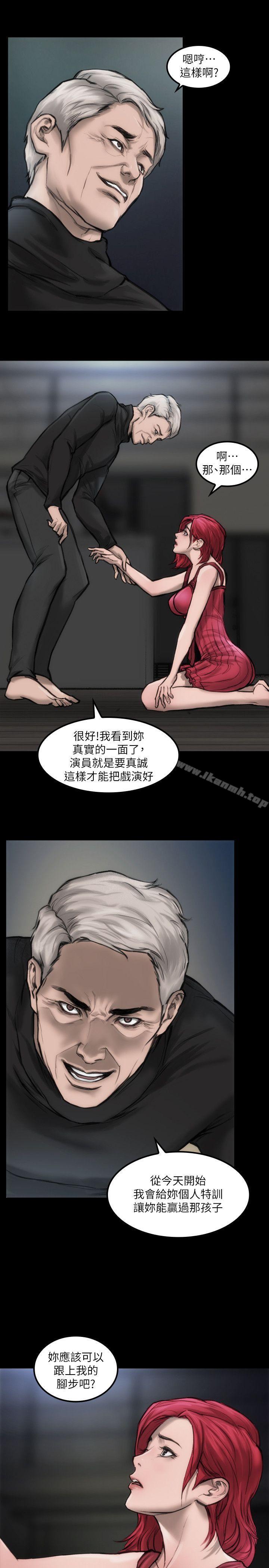 韩国漫画女演员韩漫_女演员-第6话---你的吩咐我都会照做在线免费阅读-韩国漫画-第28张图片