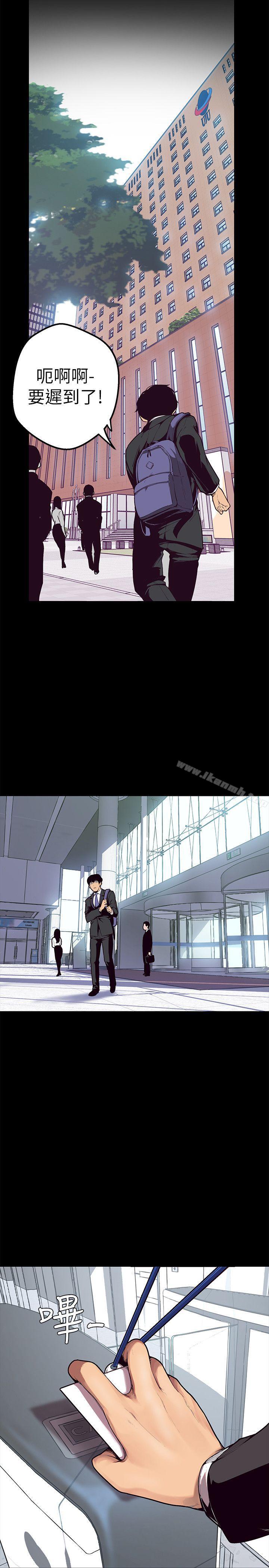 韩国漫画韩漫_美丽新世界-第1话---女厕的针孔摄影机在线免费阅读-韩国漫画-第20张图片