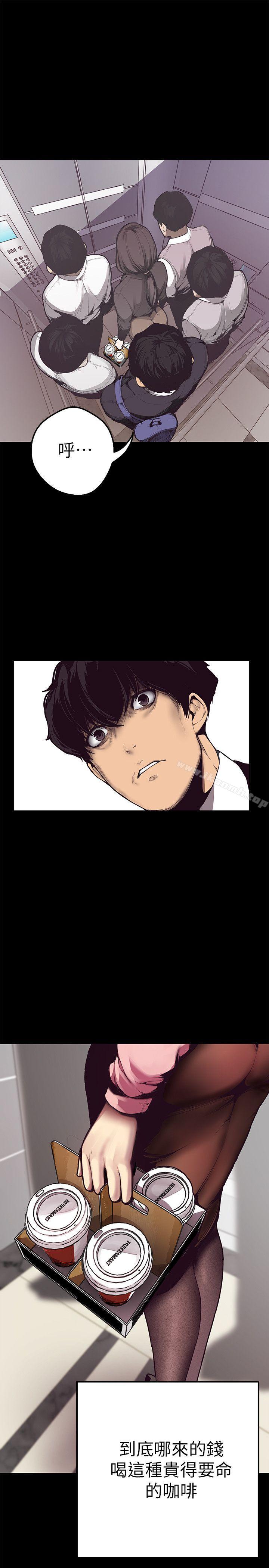 韩国漫画韩漫_美丽新世界-第1话---女厕的针孔摄影机在线免费阅读-韩国漫画-第22张图片