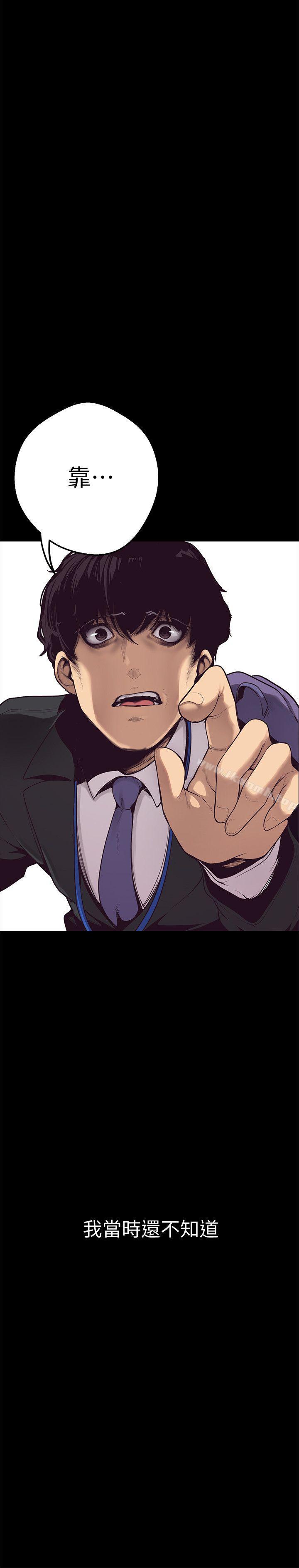 韩国漫画韩漫_美丽新世界-第1话---女厕的针孔摄影机在线免费阅读-韩国漫画-第27张图片