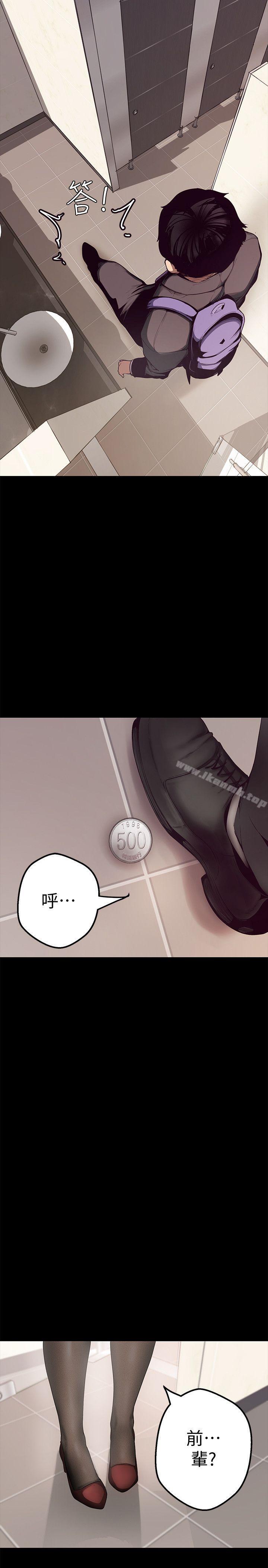 韩国漫画韩漫_美丽新世界-第1话---女厕的针孔摄影机在线免费阅读-韩国漫画-第29张图片