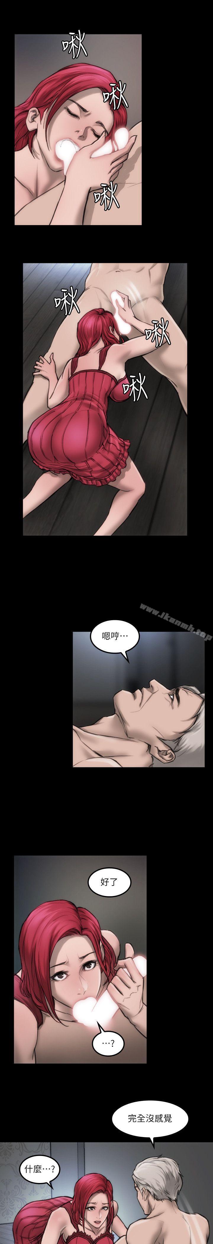 韩国漫画女演员韩漫_女演员-第7话---不会再被妳夺走在线免费阅读-韩国漫画-第11张图片