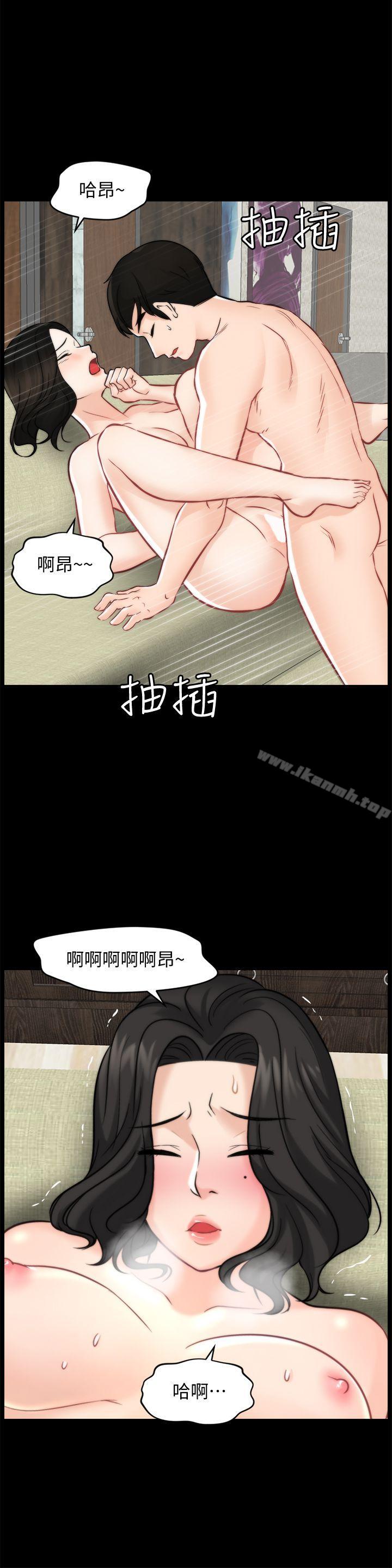 韩国漫画偷偷爱韩漫_偷偷爱-第54话-慧琳的请求在线免费阅读-韩国漫画-第20张图片