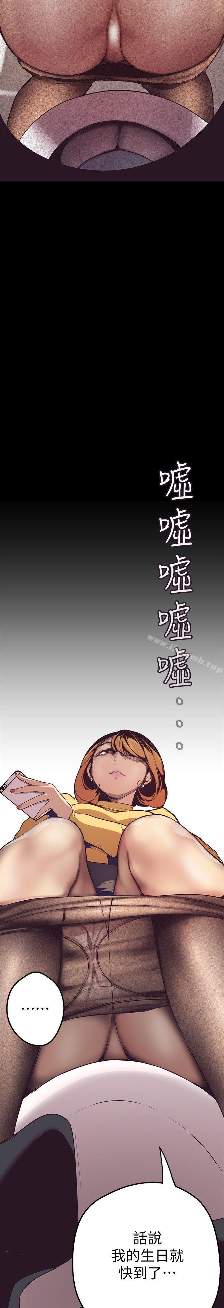 韩国漫画韩漫_美丽新世界-第1话---女厕的针孔摄影机在线免费阅读-韩国漫画-第35张图片
