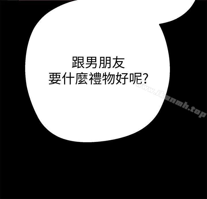 韩国漫画韩漫_美丽新世界-第1话---女厕的针孔摄影机在线免费阅读-韩国漫画-第36张图片