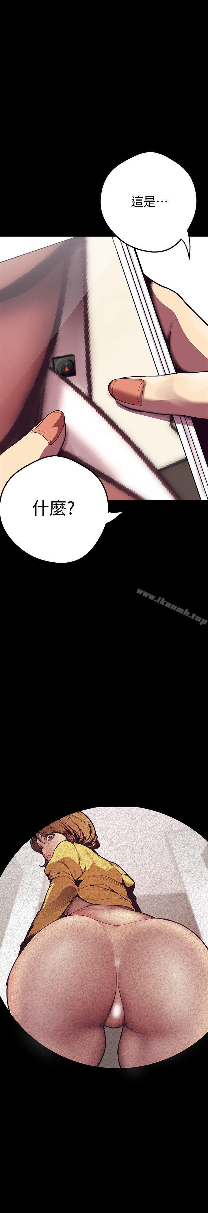 韩国漫画韩漫_美丽新世界-第1话---女厕的针孔摄影机在线免费阅读-韩国漫画-第40张图片