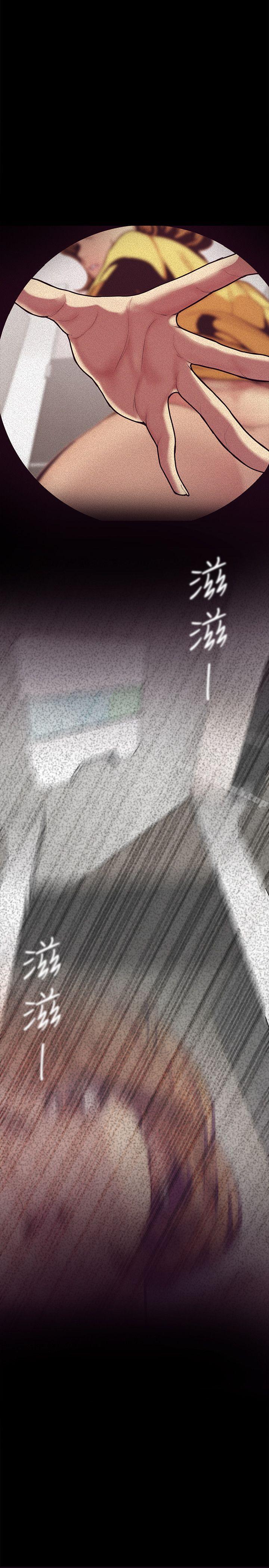 韩国漫画韩漫_美丽新世界-第1话---女厕的针孔摄影机在线免费阅读-韩国漫画-第41张图片