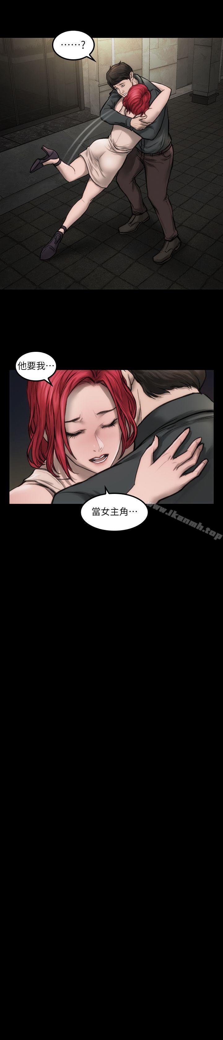 韩国漫画女演员韩漫_女演员-第7话---不会再被妳夺走在线免费阅读-韩国漫画-第19张图片