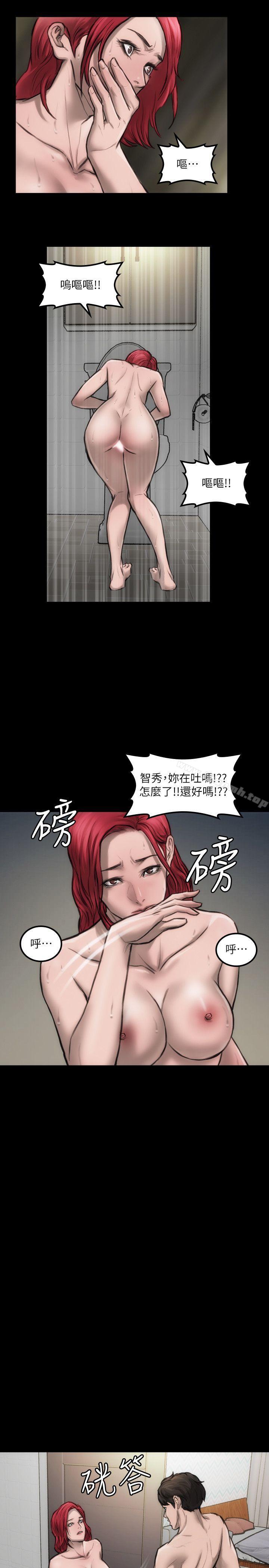 韩国漫画女演员韩漫_女演员-第7话---不会再被妳夺走在线免费阅读-韩国漫画-第23张图片