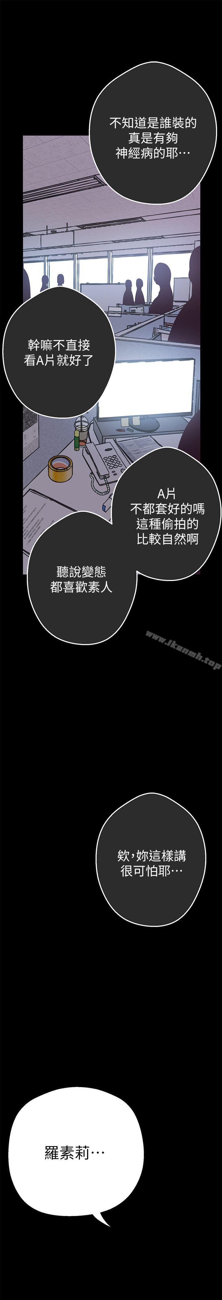 韩国漫画韩漫_美丽新世界-第1话---女厕的针孔摄影机在线免费阅读-韩国漫画-第46张图片