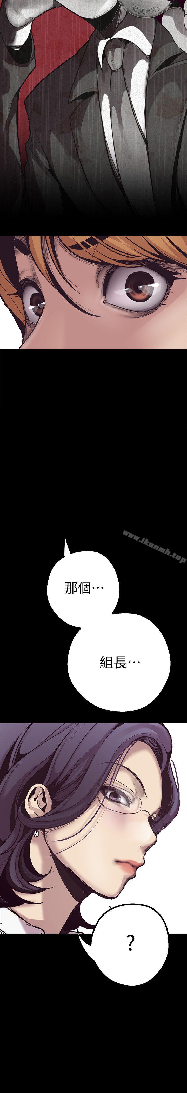 韩国漫画韩漫_美丽新世界-第1话---女厕的针孔摄影机在线免费阅读-韩国漫画-第51张图片