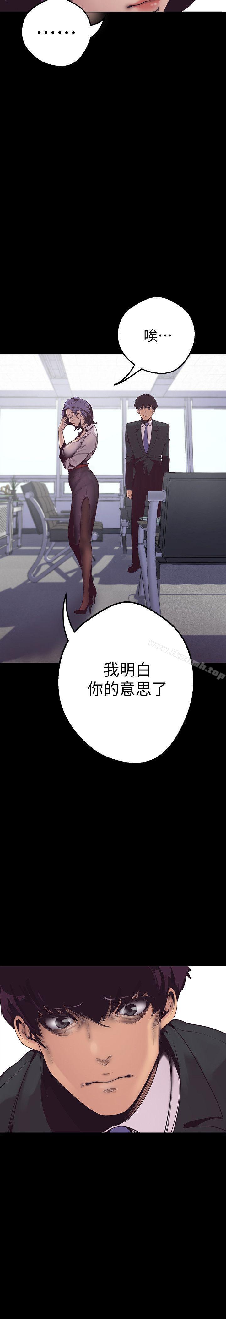 韩国漫画韩漫_美丽新世界-第1话---女厕的针孔摄影机在线免费阅读-韩国漫画-第55张图片