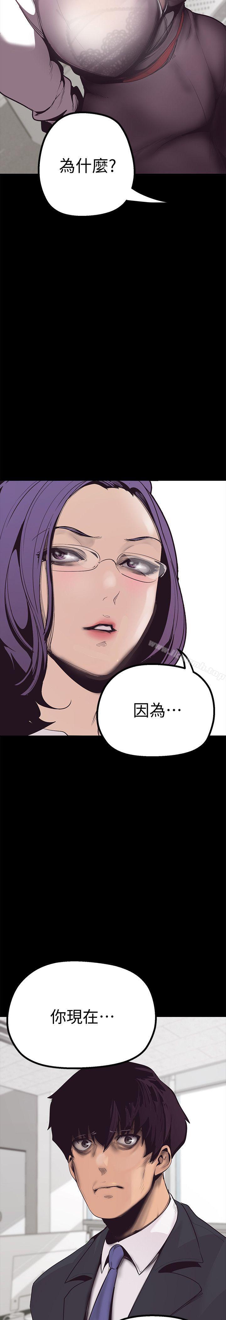 韩国漫画韩漫_美丽新世界-第1话---女厕的针孔摄影机在线免费阅读-韩国漫画-第58张图片