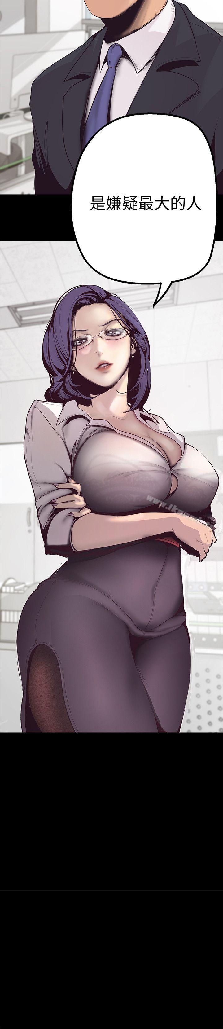 韩国漫画韩漫_美丽新世界-第2话---其实你想和组长做吧?在线免费阅读-韩国漫画-第3张图片