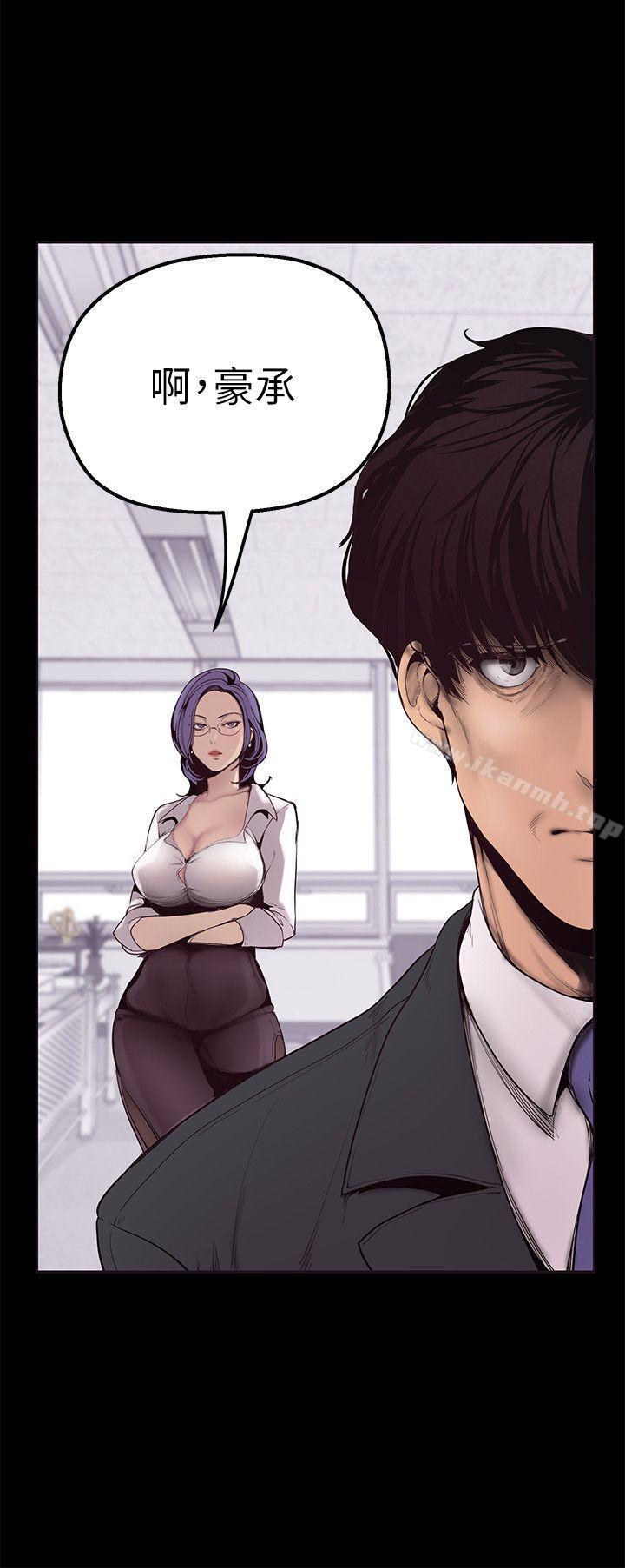 韩国漫画韩漫_美丽新世界-第2话---其实你想和组长做吧?在线免费阅读-韩国漫画-第12张图片