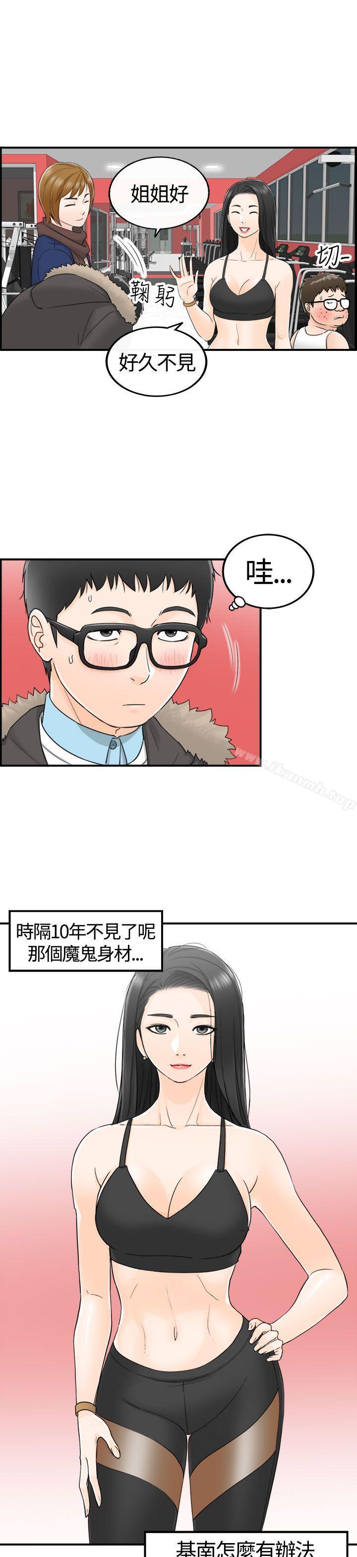 韩国漫画坏男人韩漫_坏男人-第7话在线免费阅读-韩国漫画-第7张图片