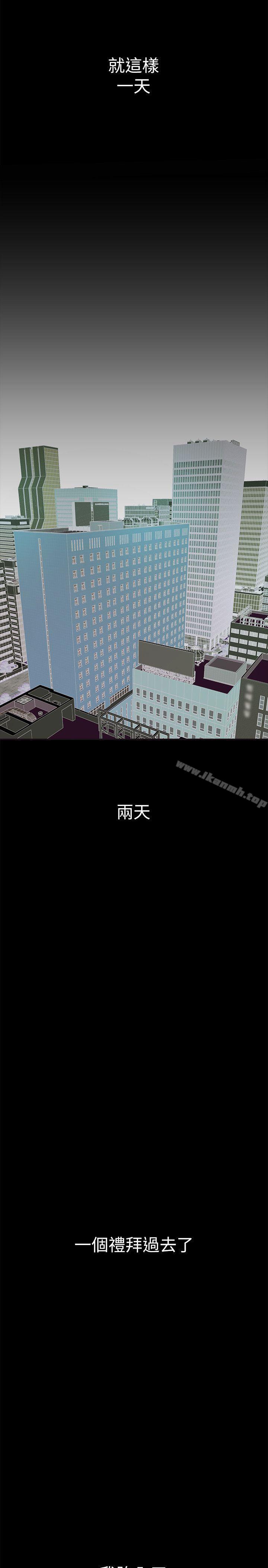 韩国漫画韩漫_美丽新世界-第2话---其实你想和组长做吧?在线免费阅读-韩国漫画-第18张图片