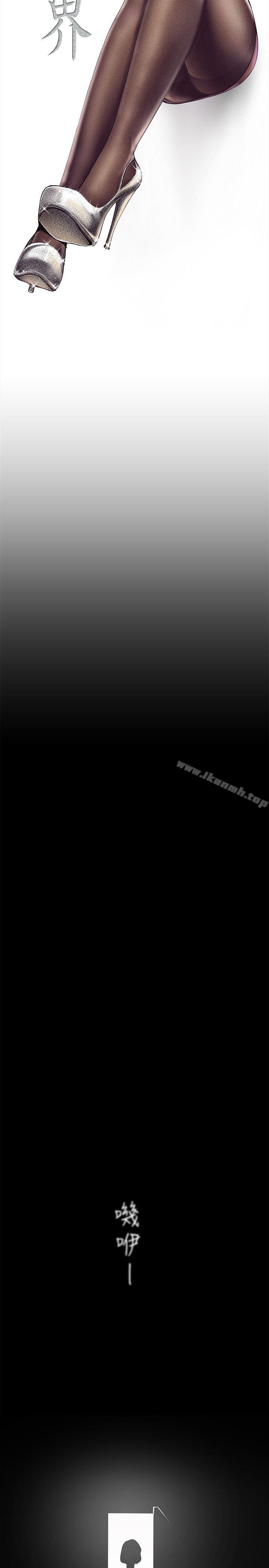 韩国漫画韩漫_美丽新世界-第2话---其实你想和组长做吧?在线免费阅读-韩国漫画-第21张图片