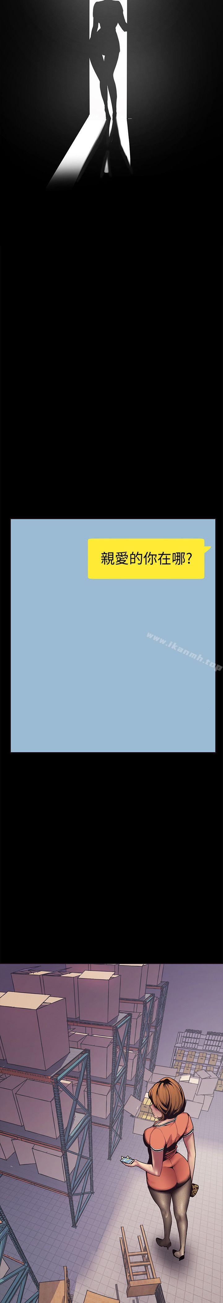 韩国漫画韩漫_美丽新世界-第2话---其实你想和组长做吧?在线免费阅读-韩国漫画-第22张图片