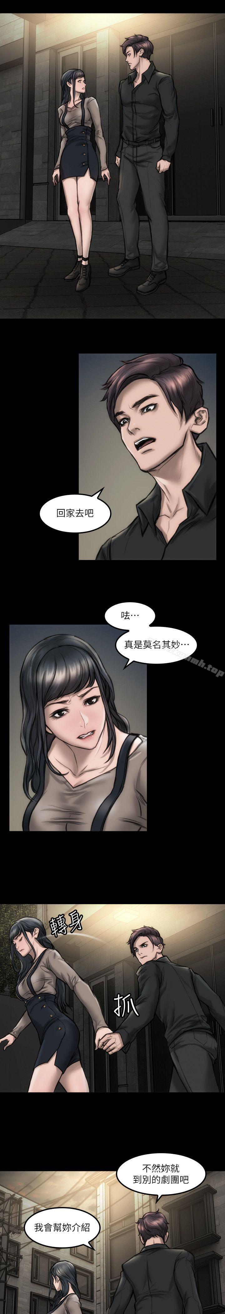 韩国漫画女演员韩漫_女演员-第9话---嫉妒在线免费阅读-韩国漫画-第2张图片